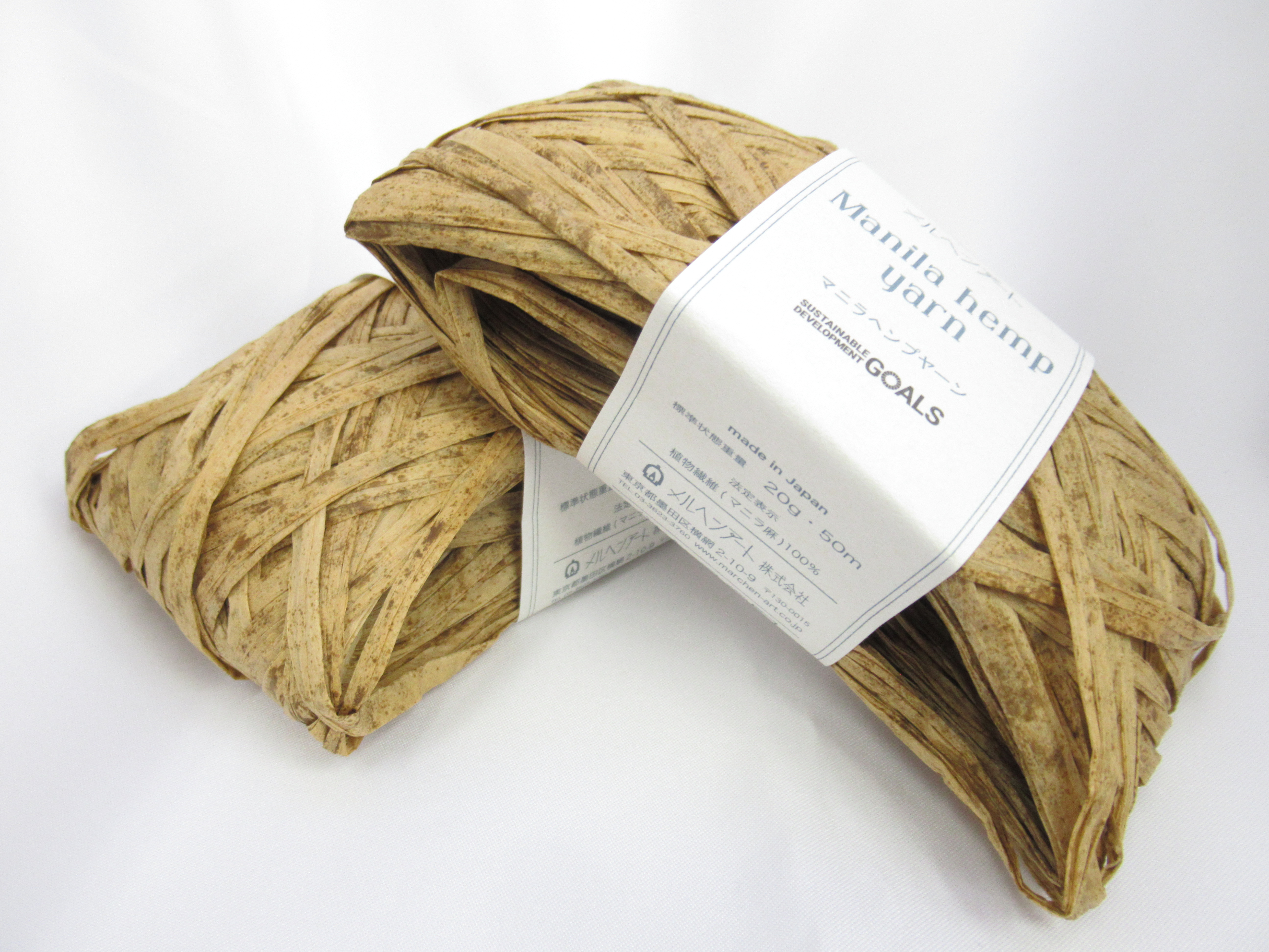 アートヤーン(262)約54g 1544円 アートヤーン(262)約54g 1544円